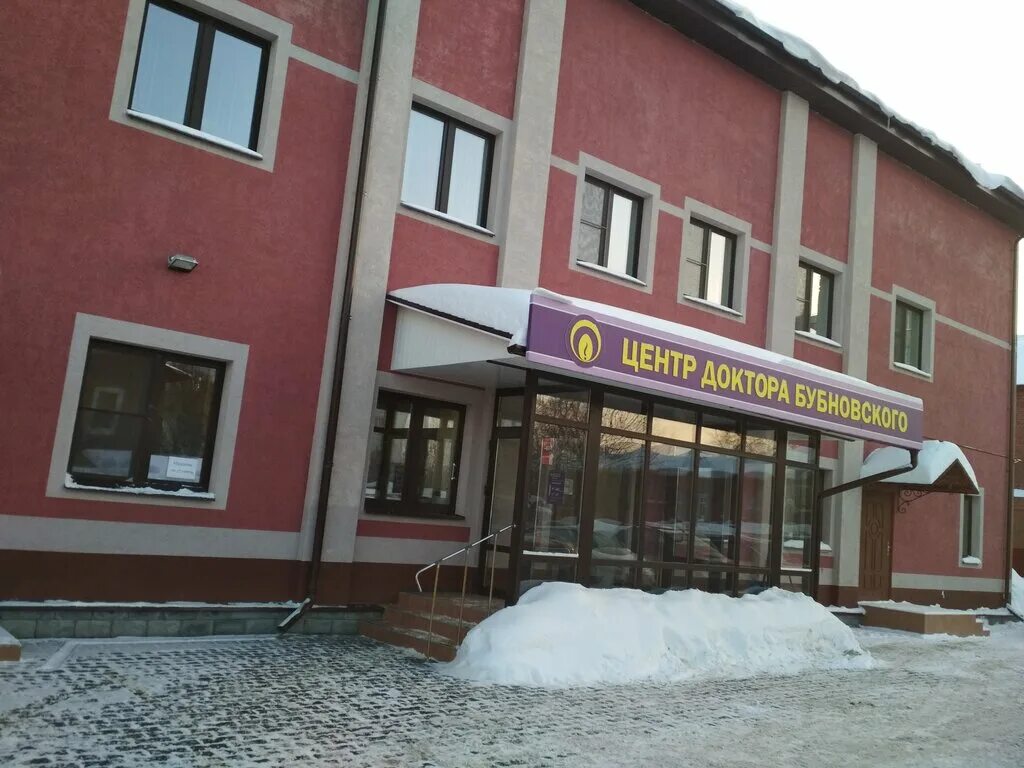 элитон кострома. а1 кострома московская 31. медцентр а1 кострома ул. медицинский центр а1 кострома. кострома медицинский центр на московской а 1.