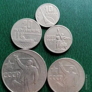Монет 1967
