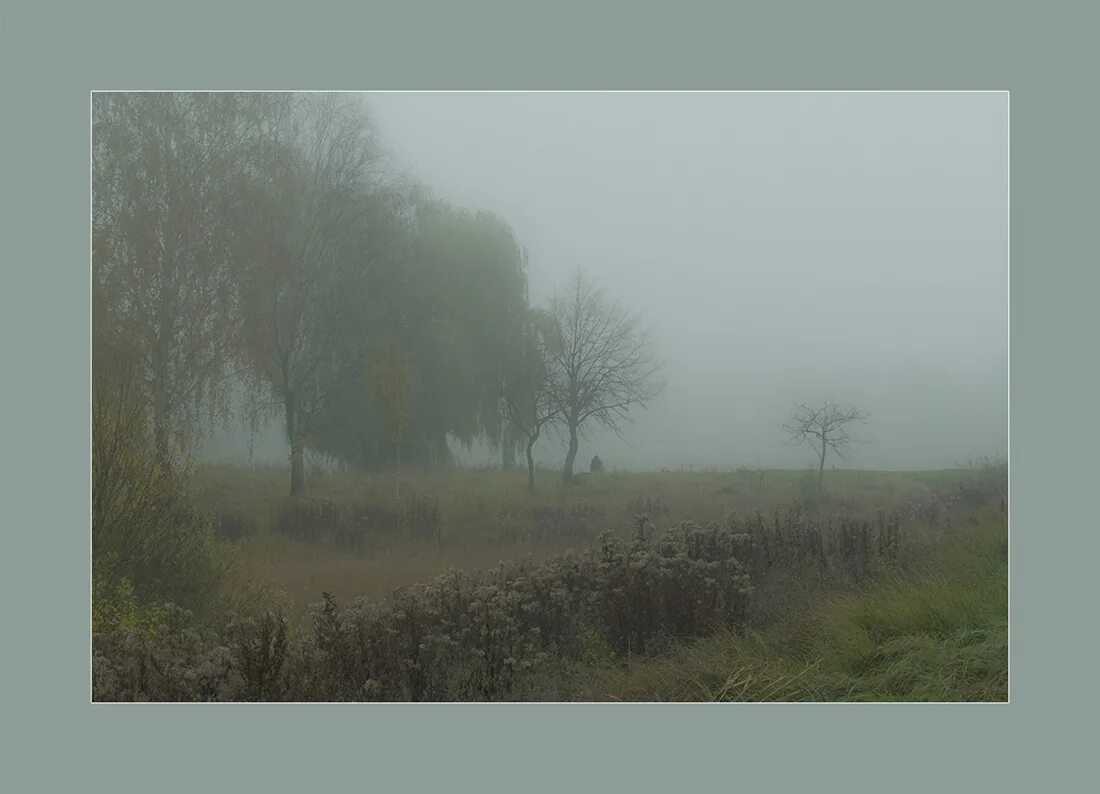 В тумане берег не виден