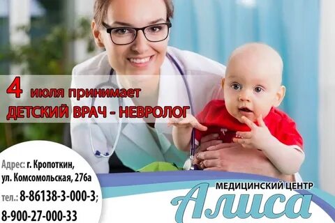 Алиса адрес