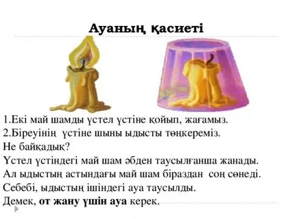 Денис Неспыда секс мультфильмін онлайн көріңіз