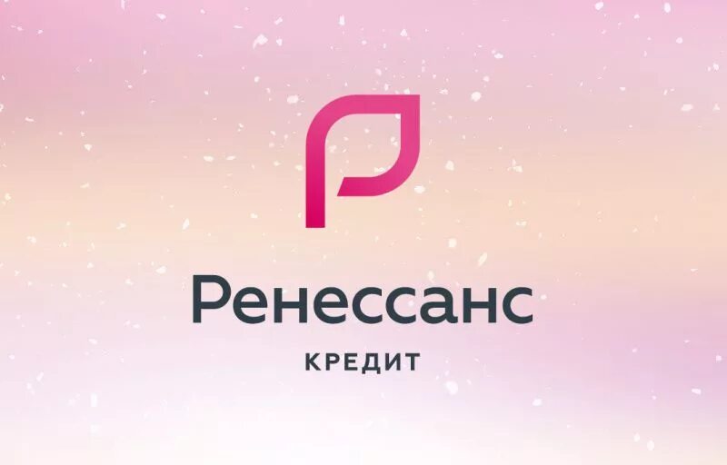 Ренессанс махачкале. Ренессанс логотип. Ренессанс банк. Значок Ренессанс банк. КБ Ренессанс кредит логотип.