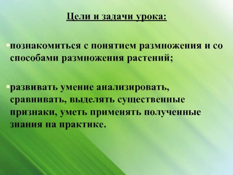 Понятие класса урока. Методы формирующего оценивания в начальной школе. Структура определеняи. Формы работы на уроке по фгос в начальной школе. Объекты техносферы 5 класс.