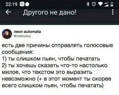 Прикол девушки голосовое сообщение