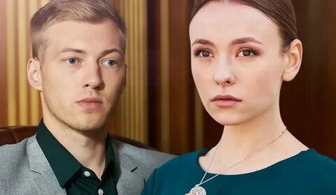С ней 2018