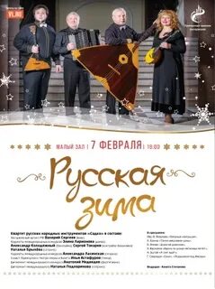 Брусника дальнегорск
