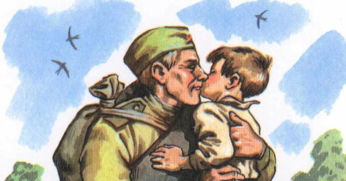 Отцы и дети тема войны. Военная тематика для детей. Картинки на военную тему. Дети войны.