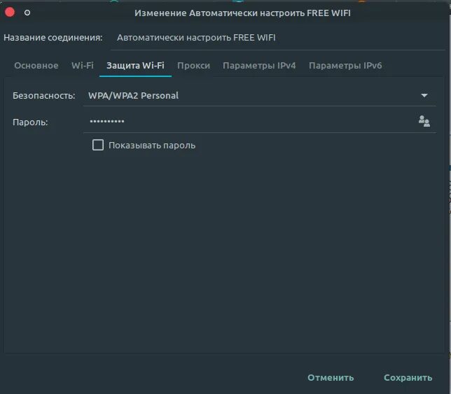 Пропадает соединение с интернетом. PS отключается от WIFI. Как отключить беспроводной Wi Fi от PS 3. Пропало соединение.