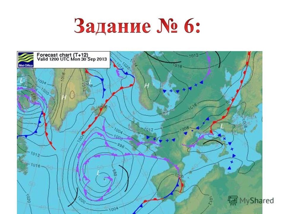 Откуда приходят циклоны. Циклоны и антициклоны на карте России география 8 класс. Циклон и антициклон на карте. Циклон на карте географии. Карта циклонов России.