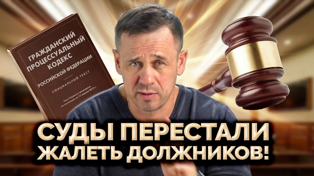 Аллиам банкротство. Аллиам банкротство. Alliam arena. Алиам. Послать коллекторов.