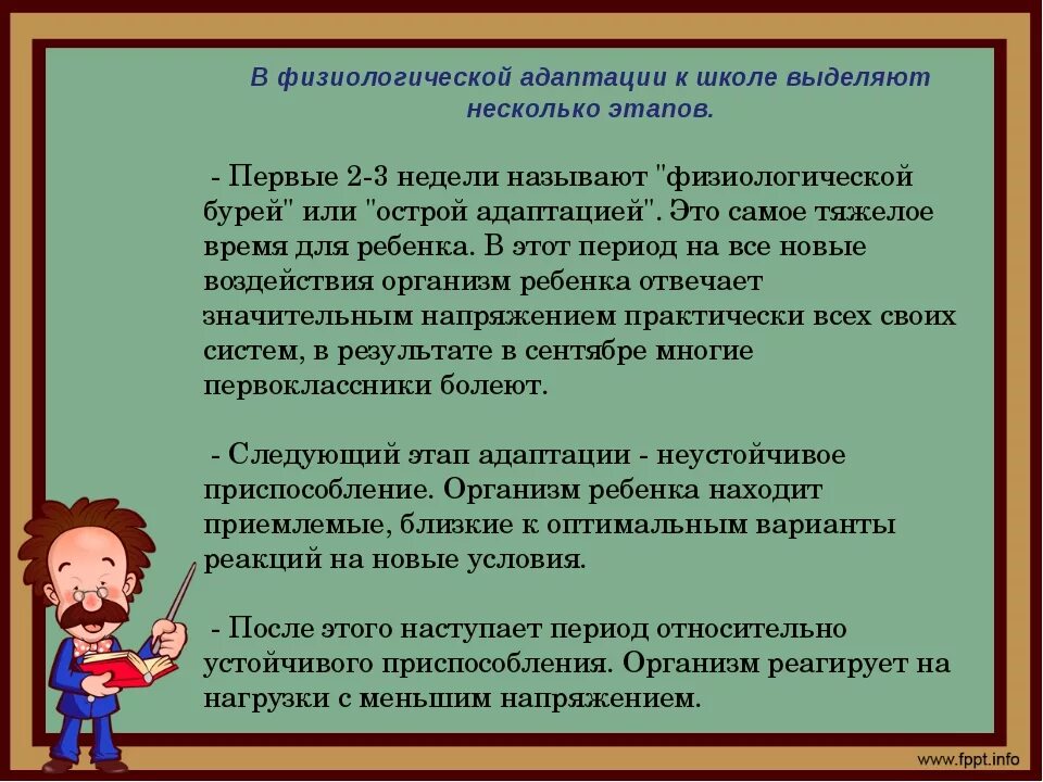 Что такое советы 4 класс кратко. Рекомендации по энергосбережению. памятка энергосбережение в школе. памятка экономия электроэнергии. советы по энергосбережению в школе.
