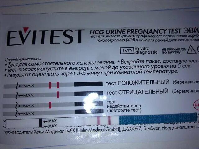 Почему на тесте
