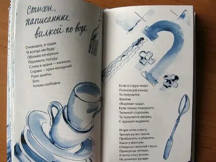 Кружков стихи