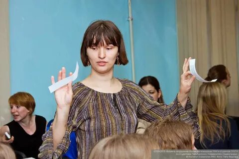 Ран психологии