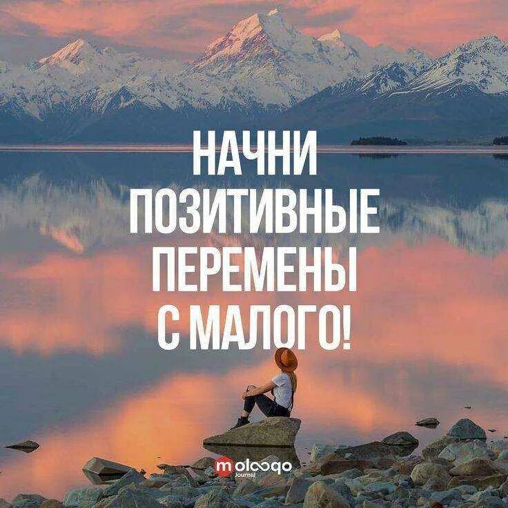 Вдохновляющие цитаты на каждый. Мотивационные цитаты. вдохновляющие цитаты. мотивация цитаты. мотивация на успех на каждый день.