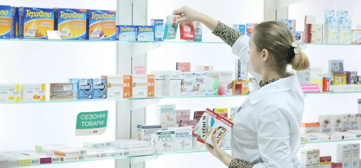 после аптеки