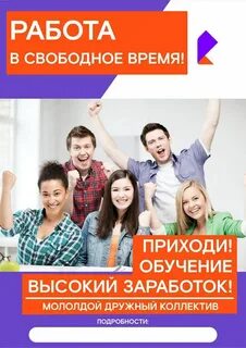 Менеджер вакансии рязань