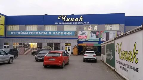 Чипак тула каталог
