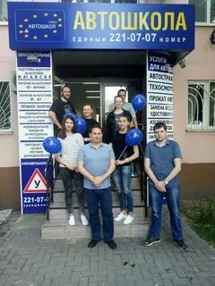 Союз автошкол ростов отзывы