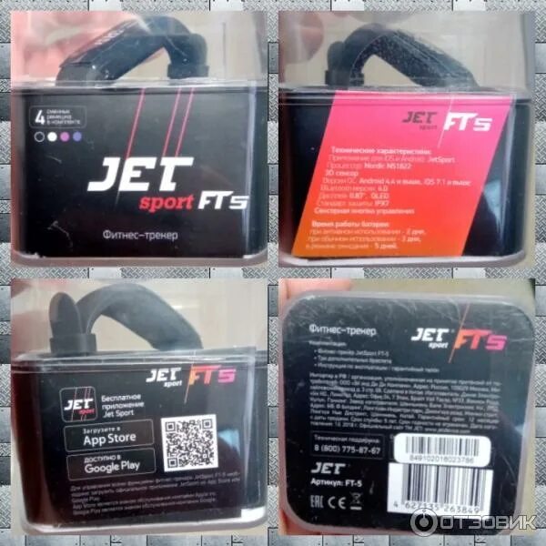 Jet Sport ft 10c. Джет спорт ФТ 5. Jet Sport ft-5 приложение. Часы Jet Sport ft 5 приложение. Подключить jet sport