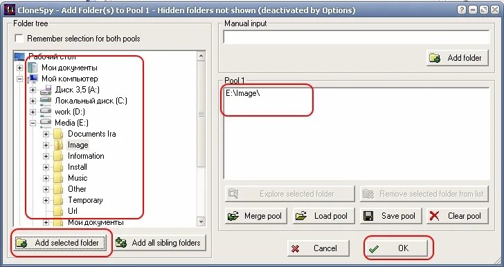 Папка директории игры. Необходимую директорию. Окно открытой папки содержит. Где находится директория. Рабочая директория игры это.