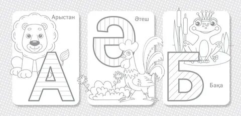 Украинаның Ахтырка қаласында жыныстық қатынас