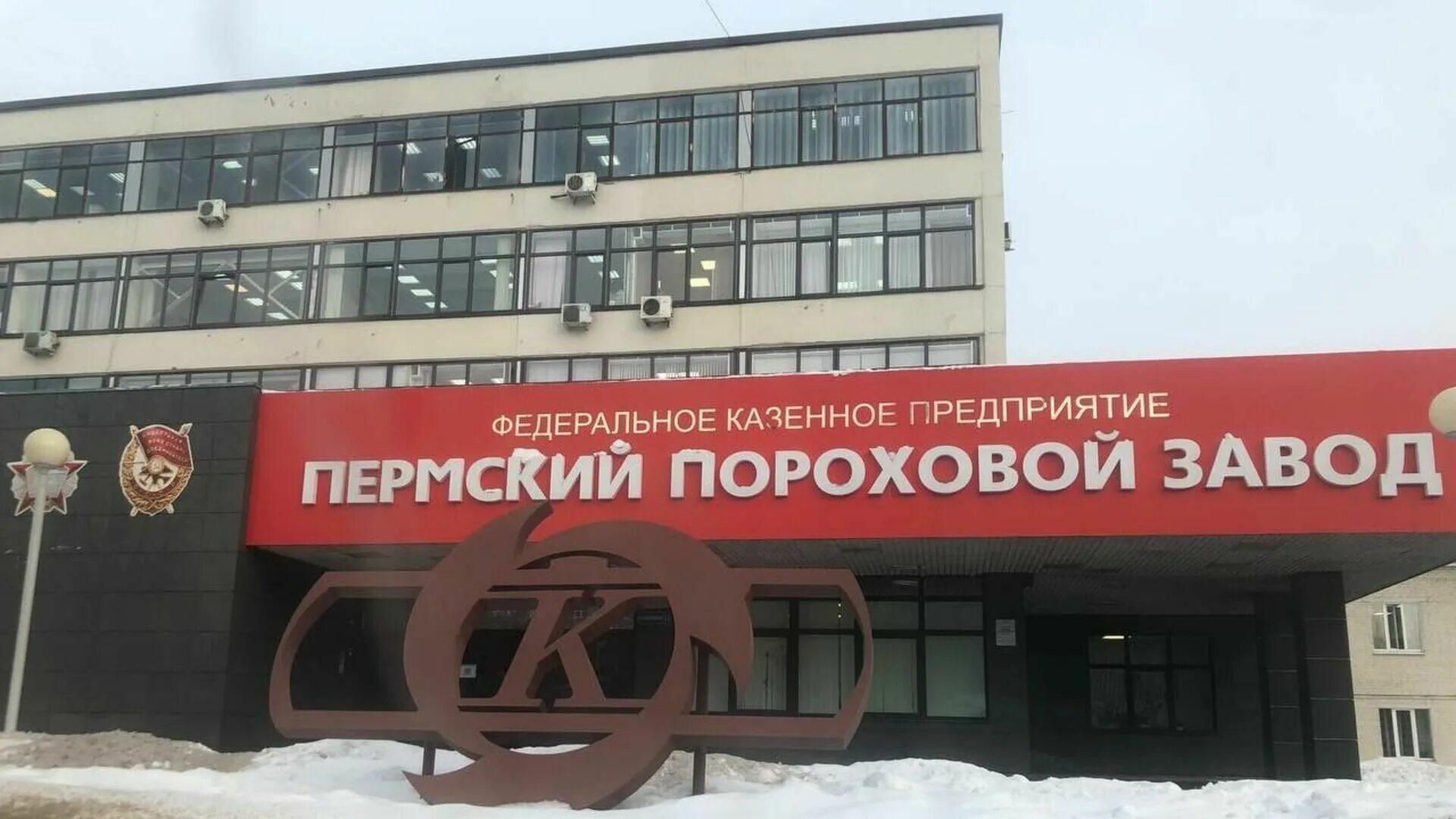 Пороховой телефон. Пороховой телефон. Пороховой завод пермь. Вышка 2 пермь пороховой завод. Пороховой телефон.