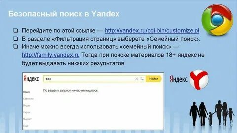 Видео без безопасного поиска