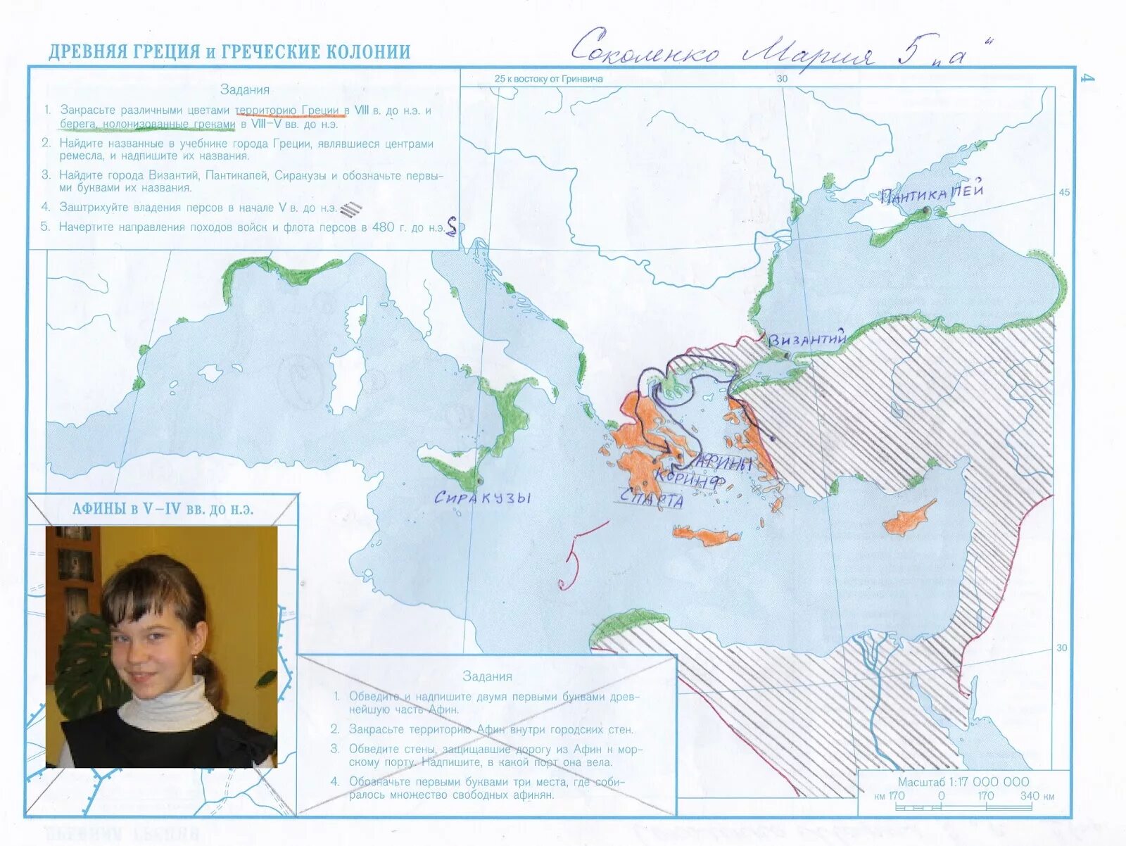 Контурные карты греческие колонии 5 класс. Контурная карта по истории 5 древняя Греция и греческие колонии. Карта по истории 5 класс древняя Греция и греческие колонии. Контурная карта по истории 5 класс древняя Греция и греческие колонии. Контурная карта по истории древняя Греция и греческие колонии.