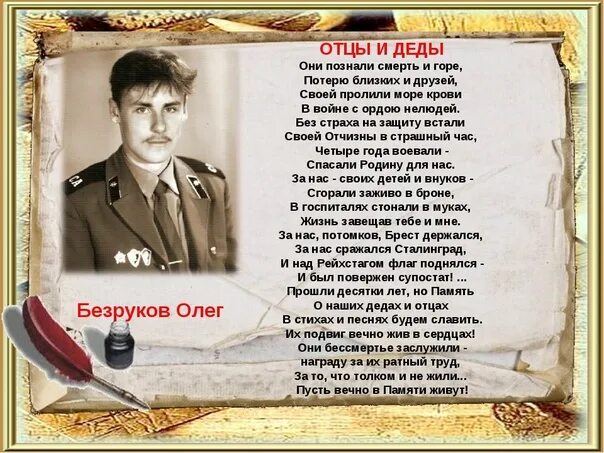 Юлия друнина великая отечественная война. Стихи о войне для детей. Стих о великой отечественной войне великая война. Стихи поэтов о войне. Стихотворение о войне.