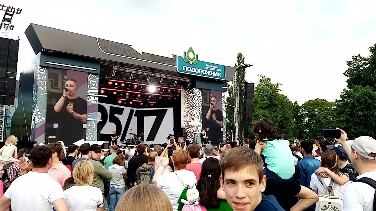 12 июля вднх. Вднх концерт.