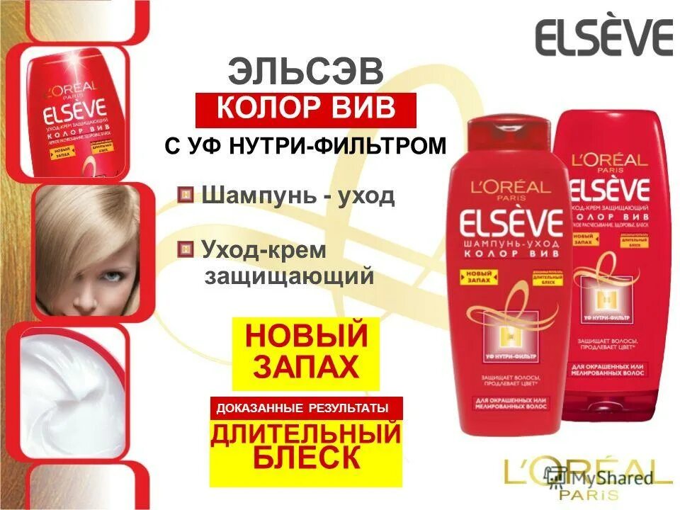 Nutri filter. Nutri filter. :hm_nutri:. Revlon nutri color 1022. Nutri filter.