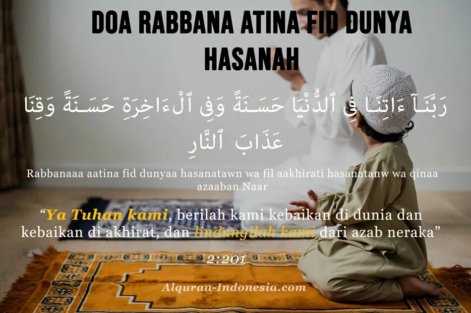 Fid Dunya Hasanah WA fil akhiroti Hasanah. Quran 2:201. Fiddunya Robbana. Robbana Atina хид.
