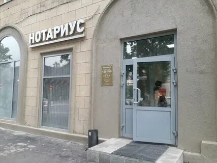 Магнитогорск нотариусы адреса график