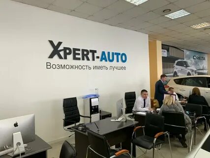 Эксперт авто москва