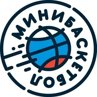 Минибаскет 2024
