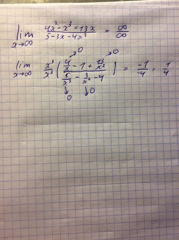 4x 3 13 8 9. Лим 3х^2-5х^2\2х^5+3х. Лим х-1 3+4х 2х2 +6х-3. Lim x стремится к бесконечности 3+x-5x4. 3х-2/5 2+х/3.