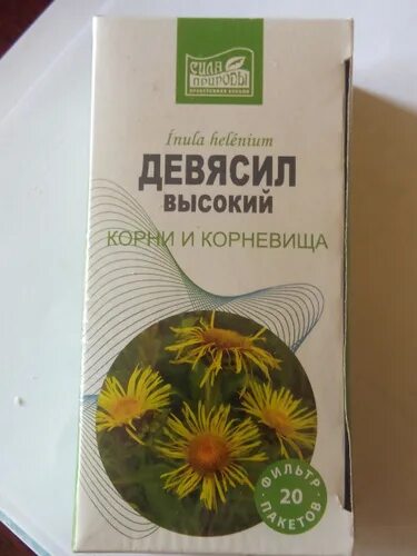 Девясил в пакетиках. Девясил чай в пакетиках. Девясил в аптеке. Девясил капли. Чай от кашля в пакетиках