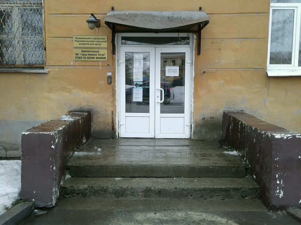 дзержинский загс нижний тагил. красногвардейская 8 нижний тагил. полиция отдел 19 нижний тагил. следственный комитет нижний тагил. карла маркса 49 нижний тагил.