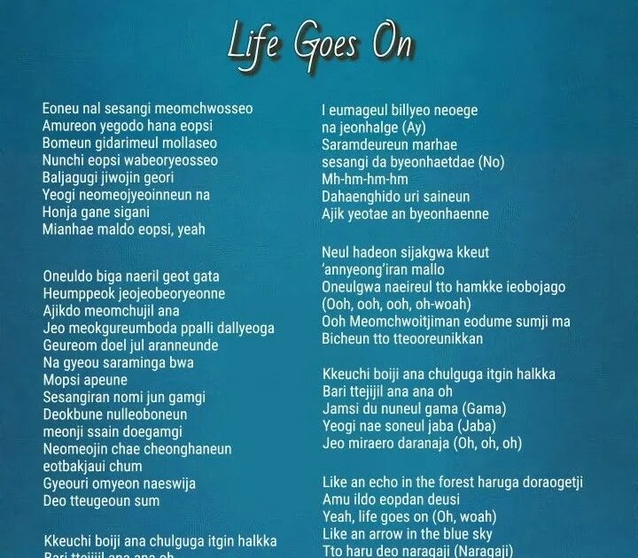 Life goes на русском. Life goes on текст. Life goes on BTS текст. Go go BTS Lyrics. Текст песни BTS Life goes on.