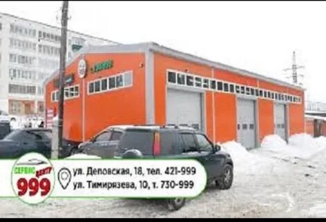 Строй 999