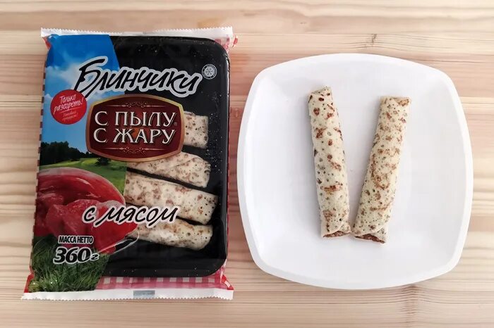 С пылу с жару шашлык. Блинчики с пылу с жару. с пылу с жару. блины с пылу с жару без начинки. блинчики морозко.