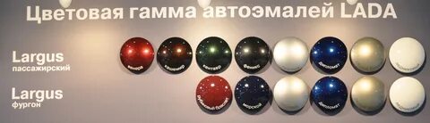 Гамма лады