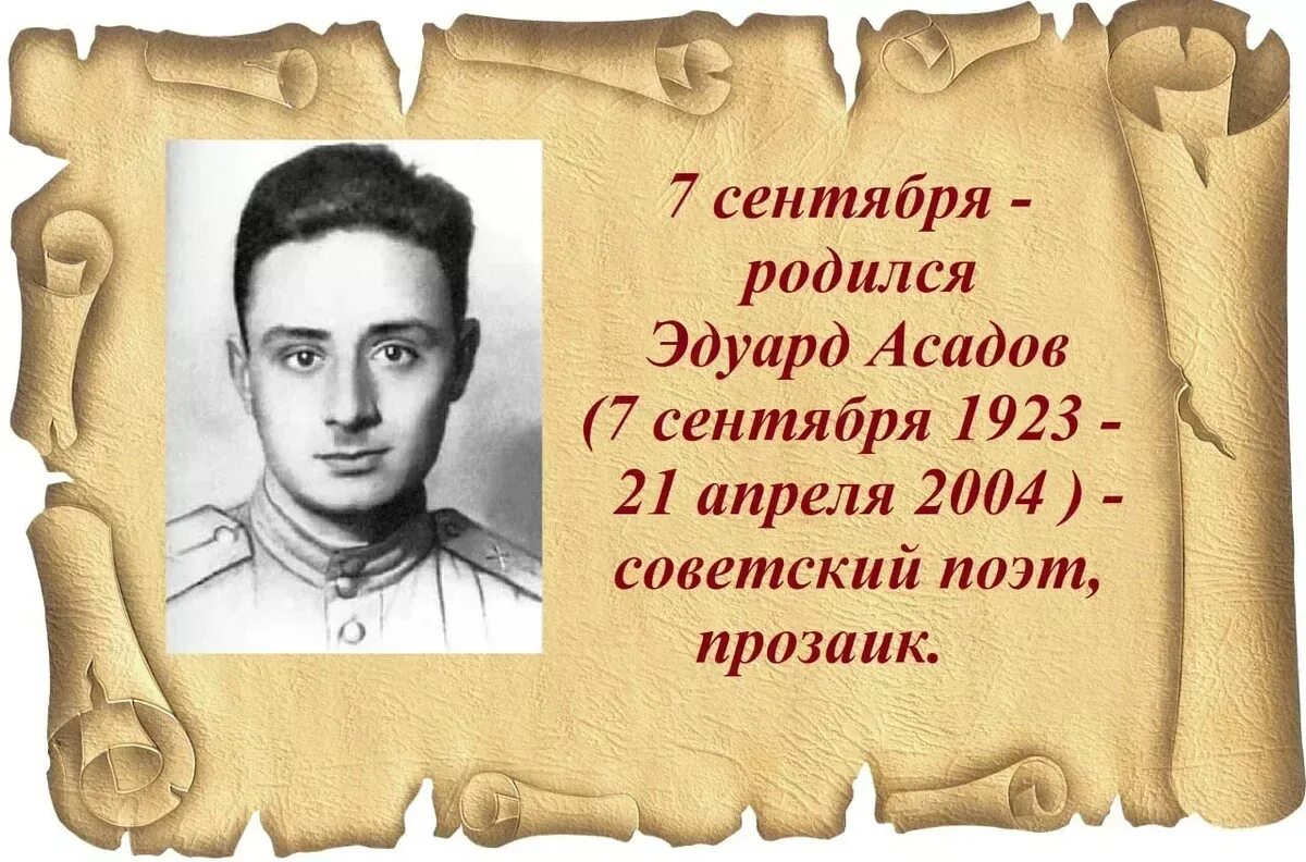 100 лет 100 строк. 100 лет 100 строк