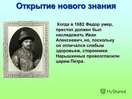 Федора мертваго