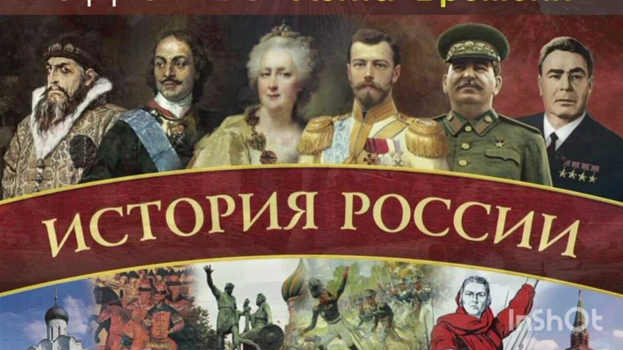 Мировая история 20 век. Коллаж в искусстве 20 века. Кливленд 19 век. Мировая история 20 век. Мировая история 20 века.