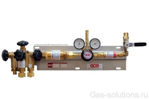 Газ солю