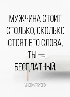 Столько стоит самый