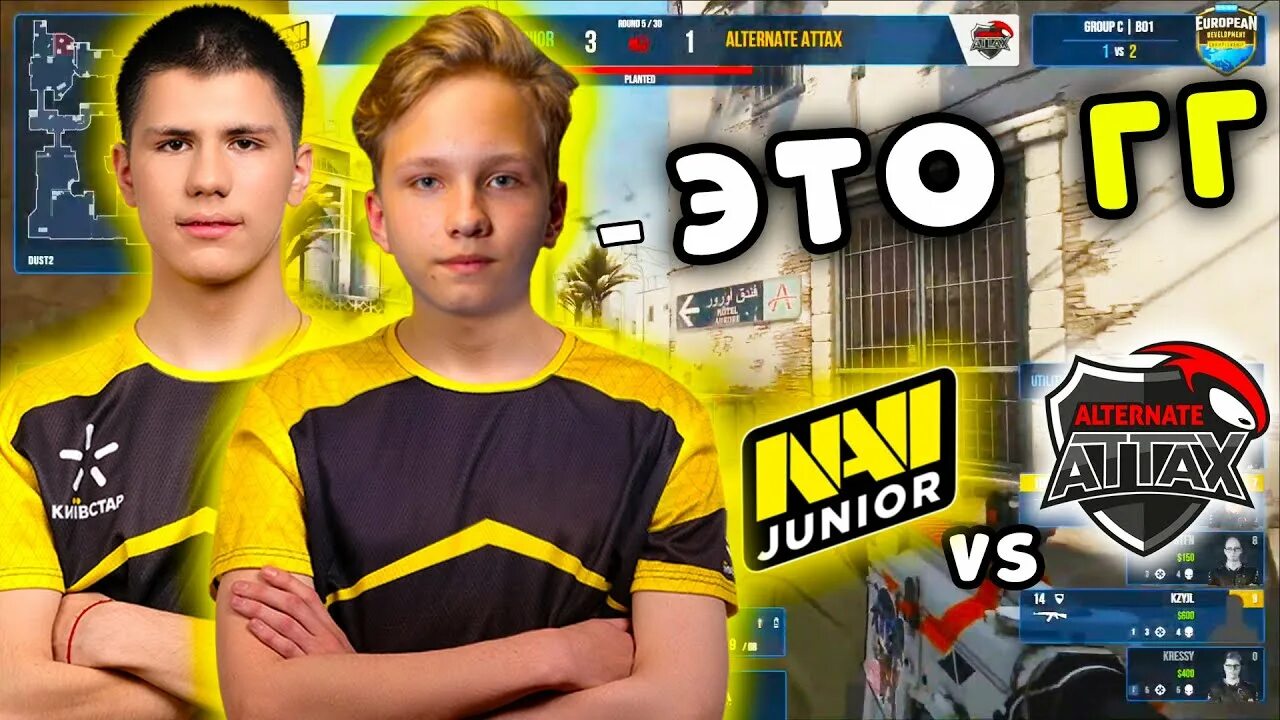 Alternate attax unity