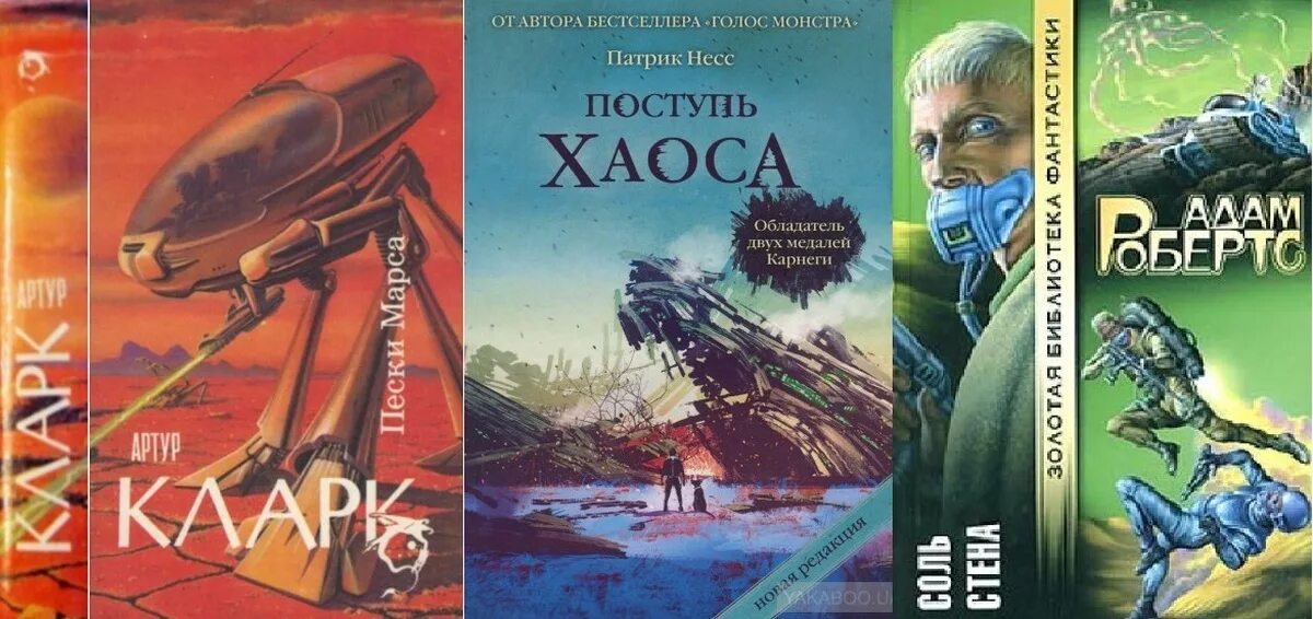 Читать колонист 3. Колонизация планет книги. фантастическая книга колонисты. фантастика о колонизации других планет книги.
